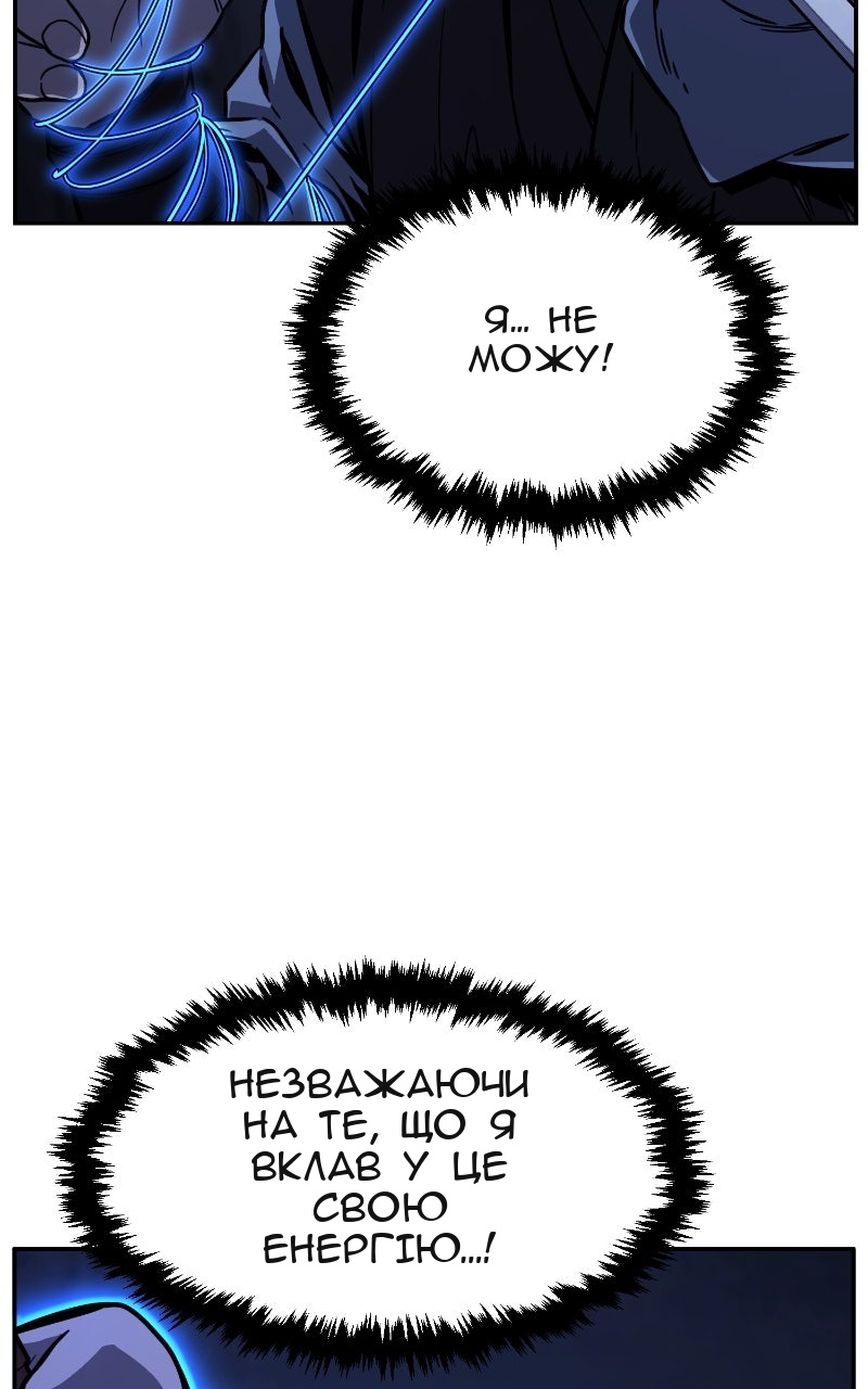 Сторінка 18