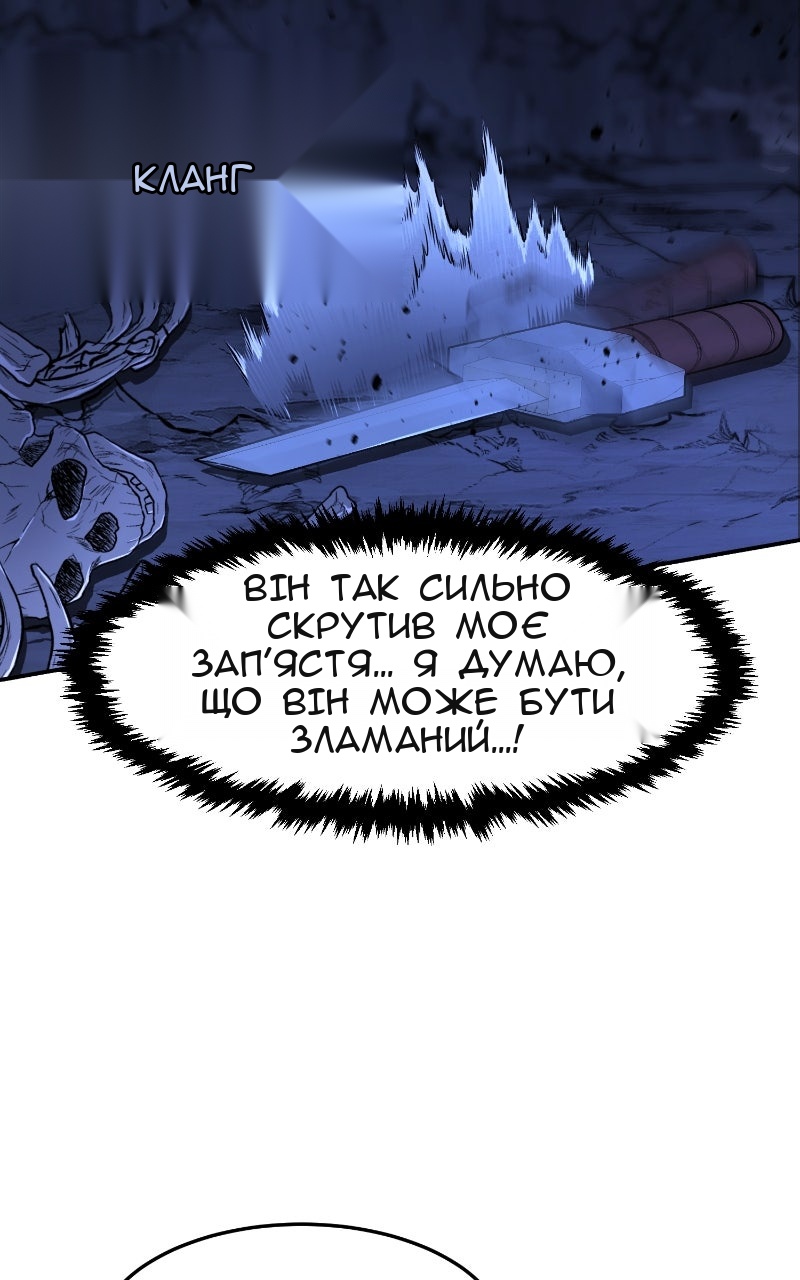Сторінка 29