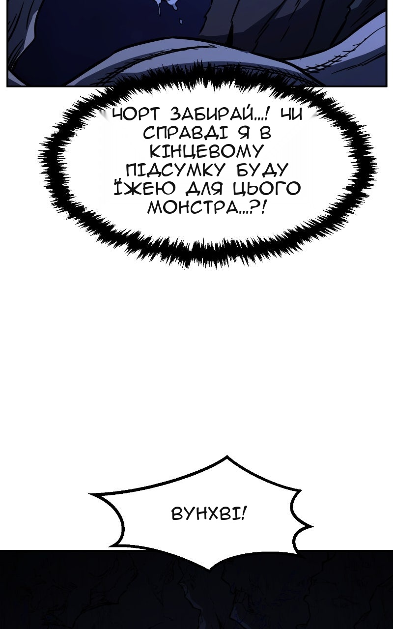 Сторінка 31
