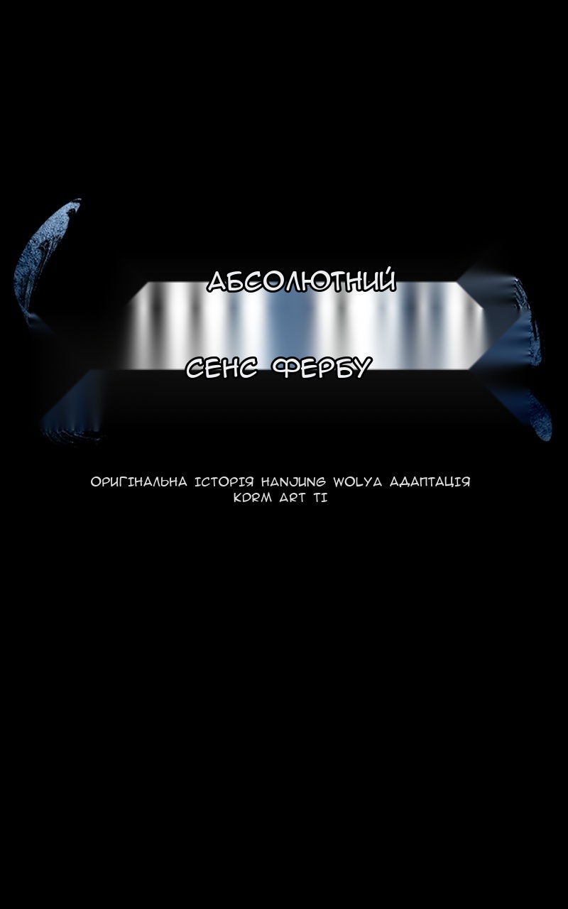 Сторінка 38