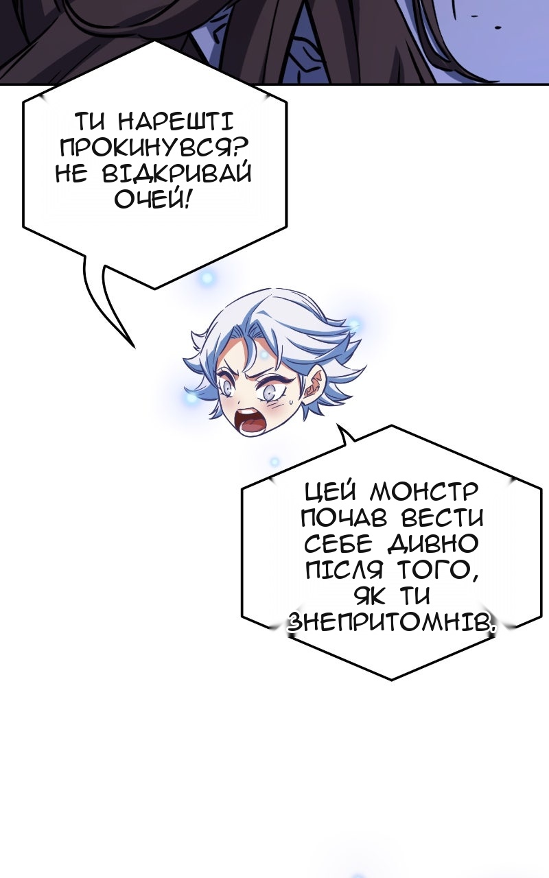 Сторінка 42