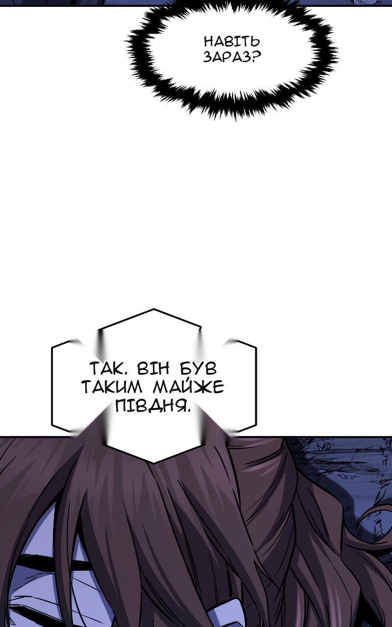 Сторінка 45
