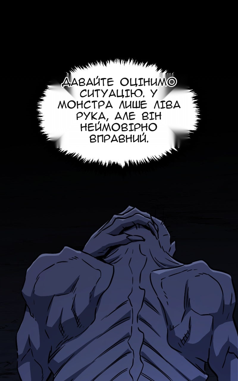 Сторінка 47