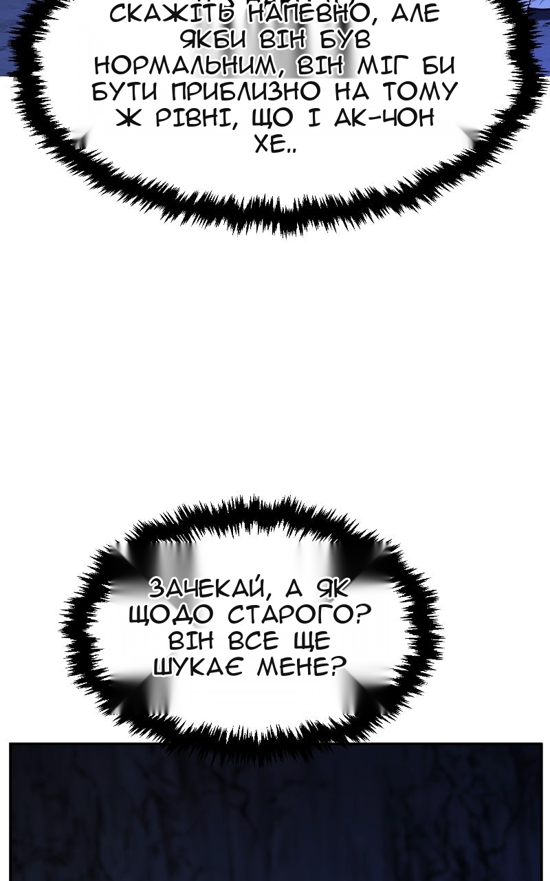 Сторінка 49