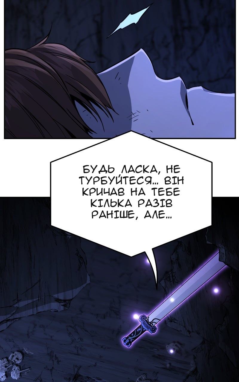 Сторінка 50