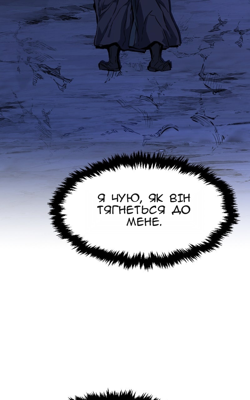 Сторінка 61