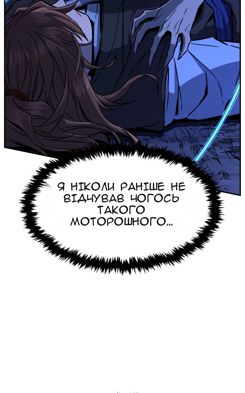 Сторінка 63