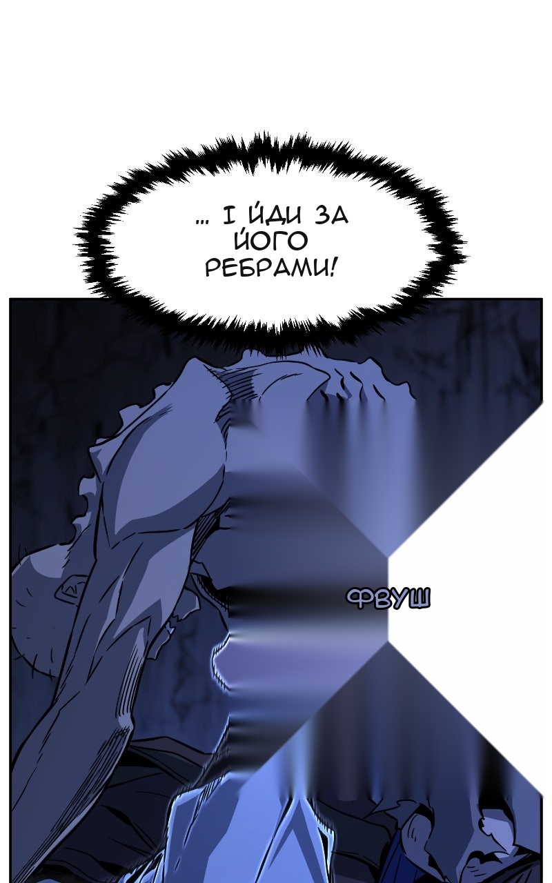 Сторінка 65