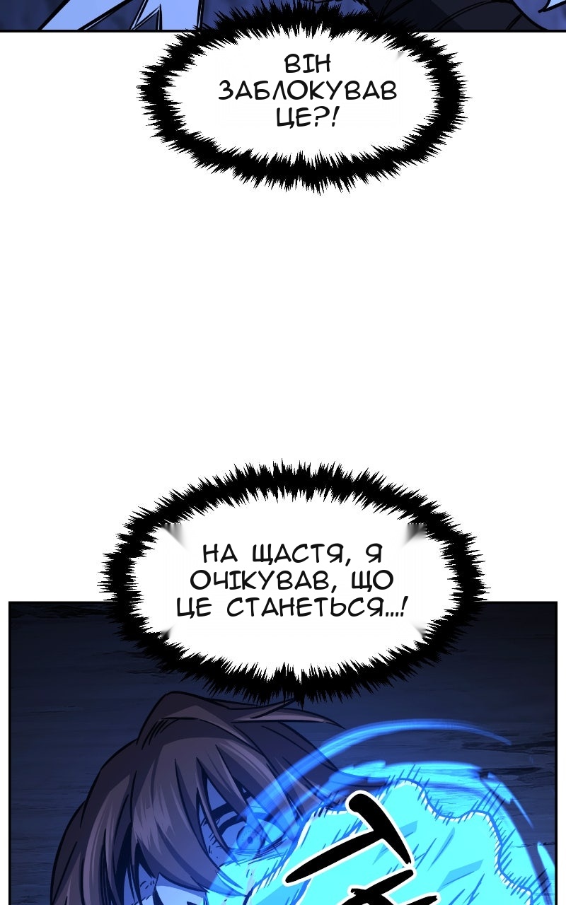 Сторінка 67