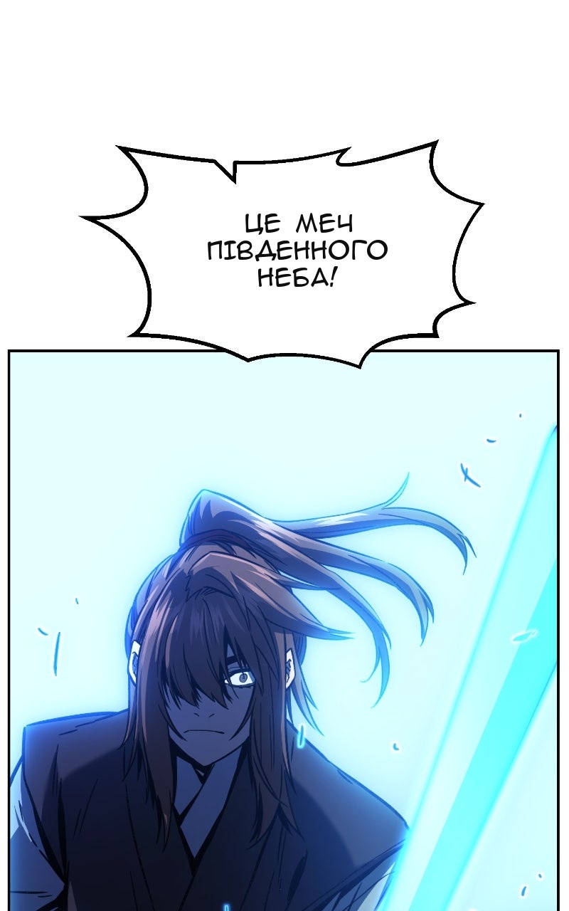 Сторінка 80