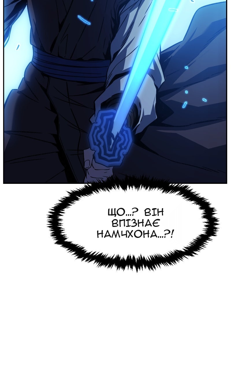 Сторінка 81