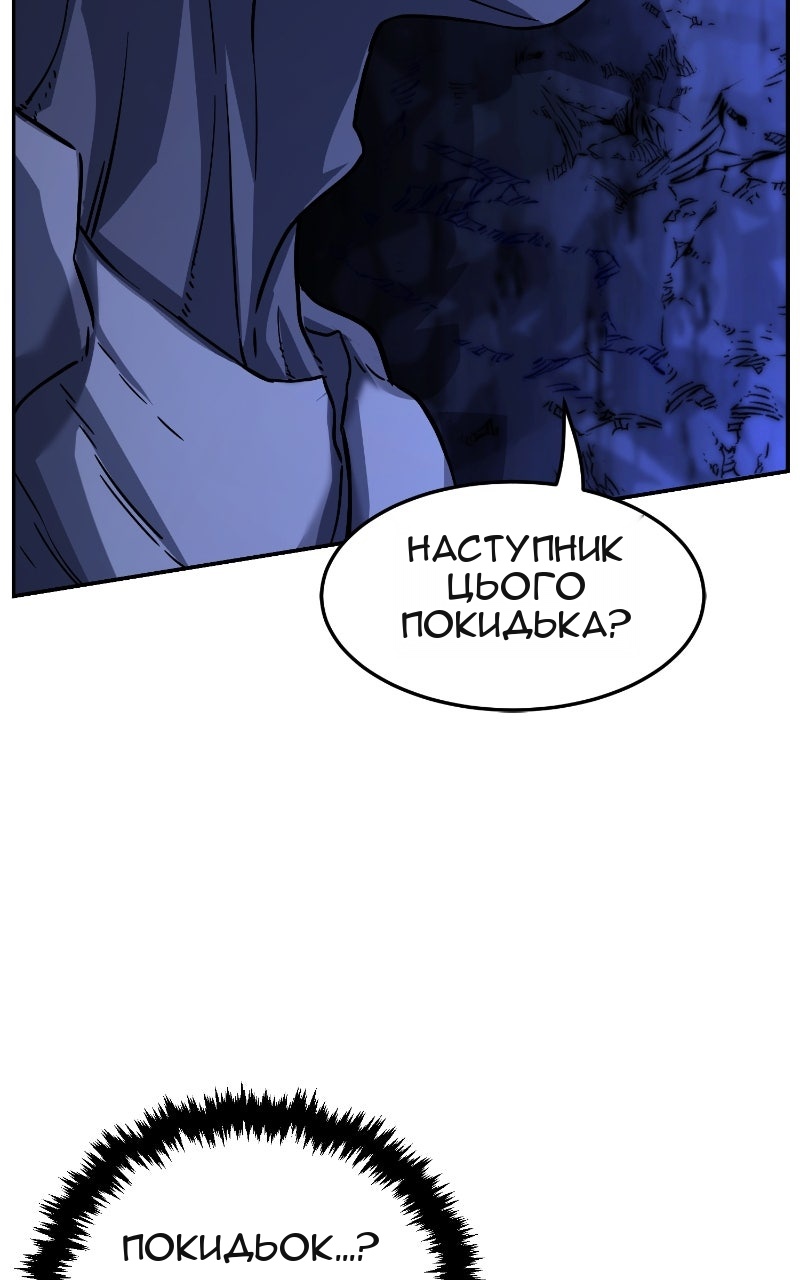 Сторінка 84