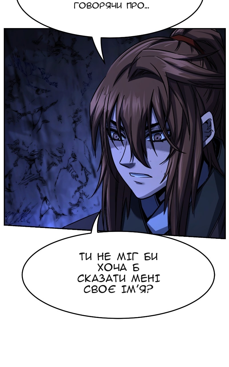 Сторінка 89