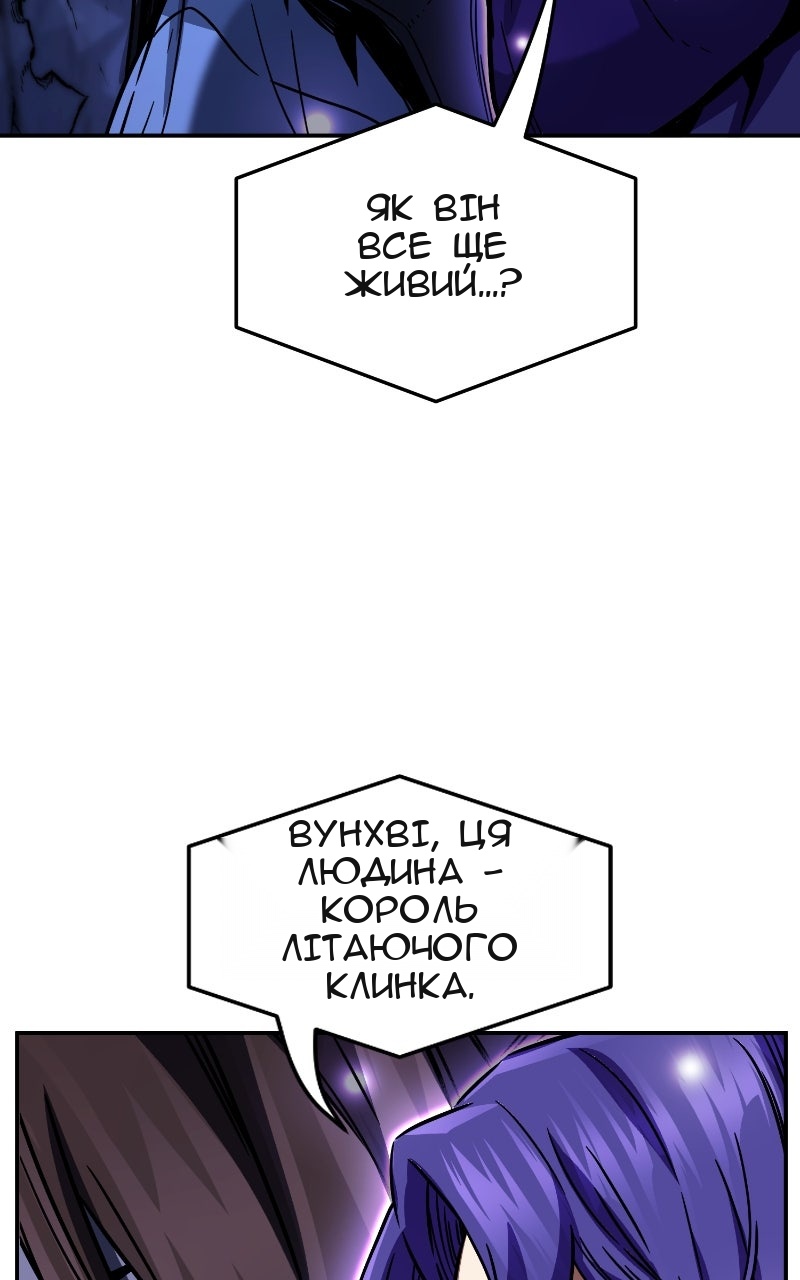 Сторінка 92