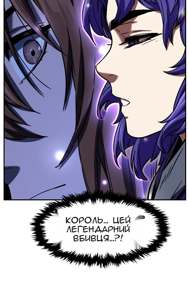 Сторінка 93