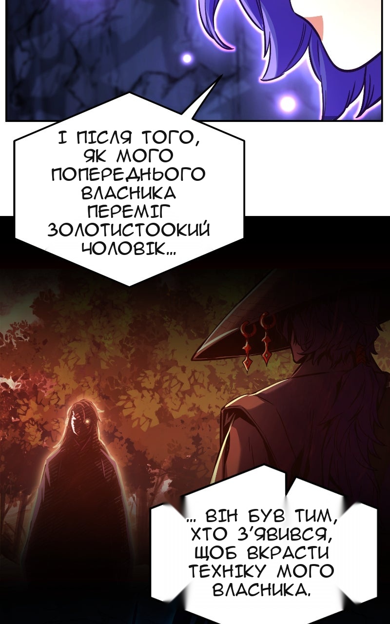 Сторінка 95