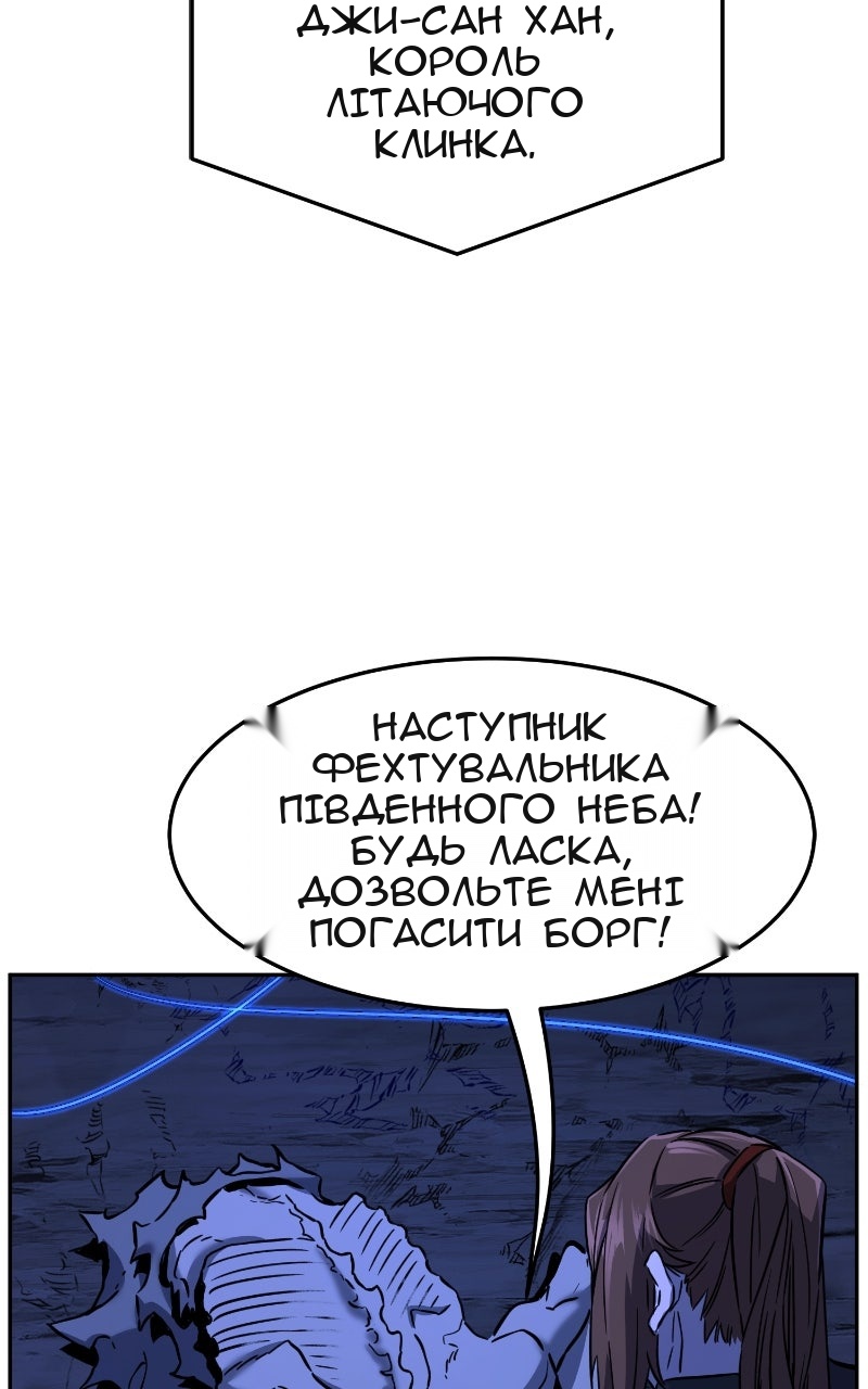 Сторінка 99