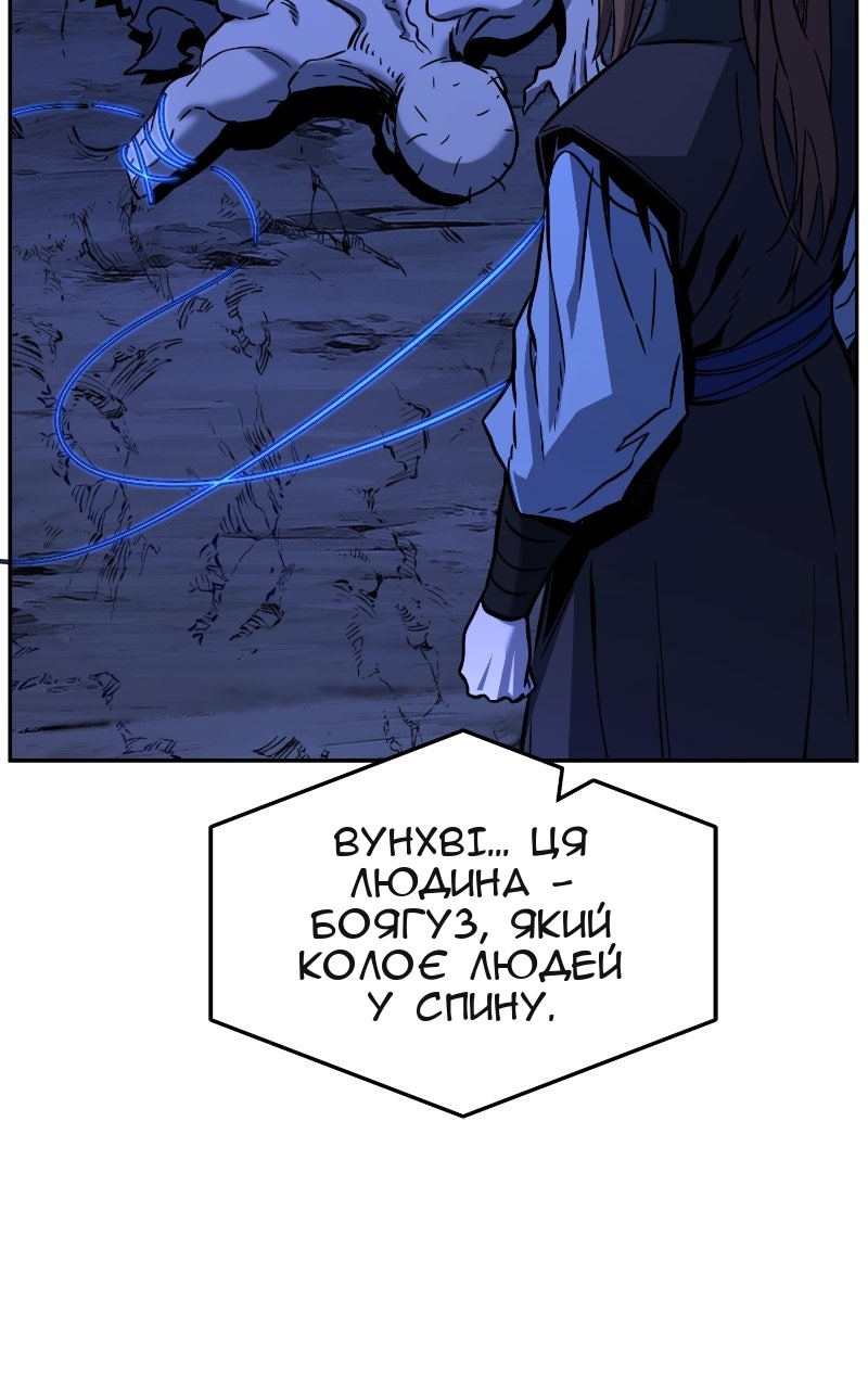Сторінка 100