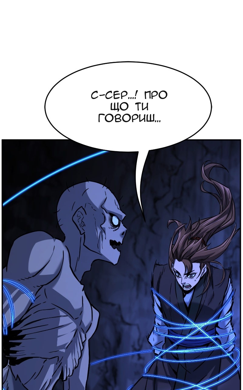 Сторінка 104