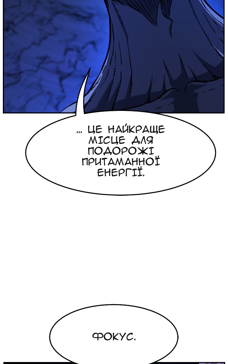 Сторінка 109