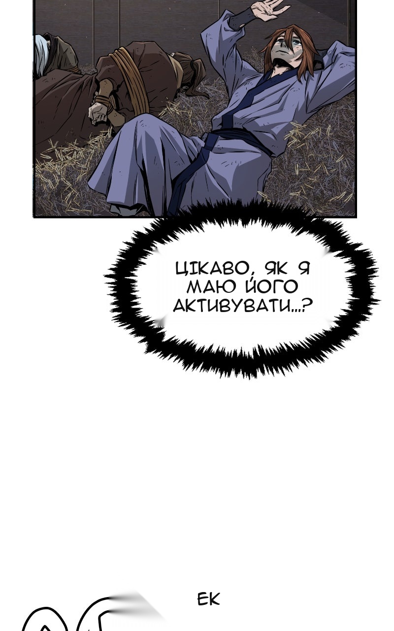 Сторінка 3