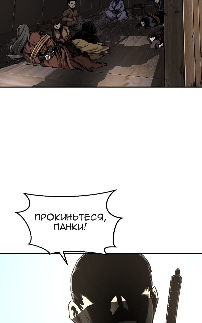 Сторінка 6
