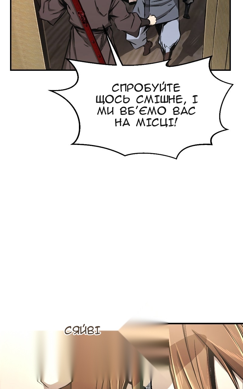Сторінка 9