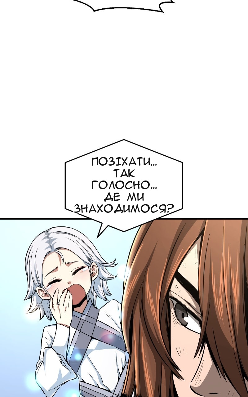 Сторінка 12