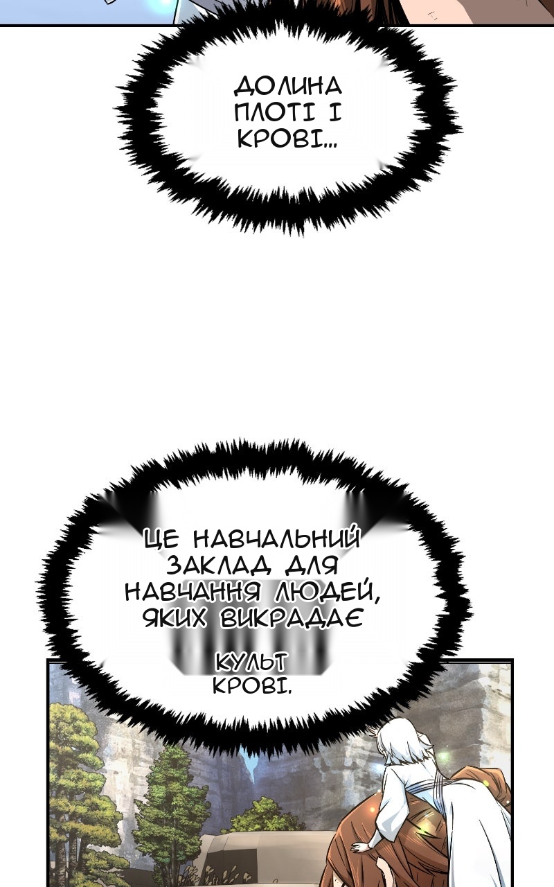 Сторінка 13