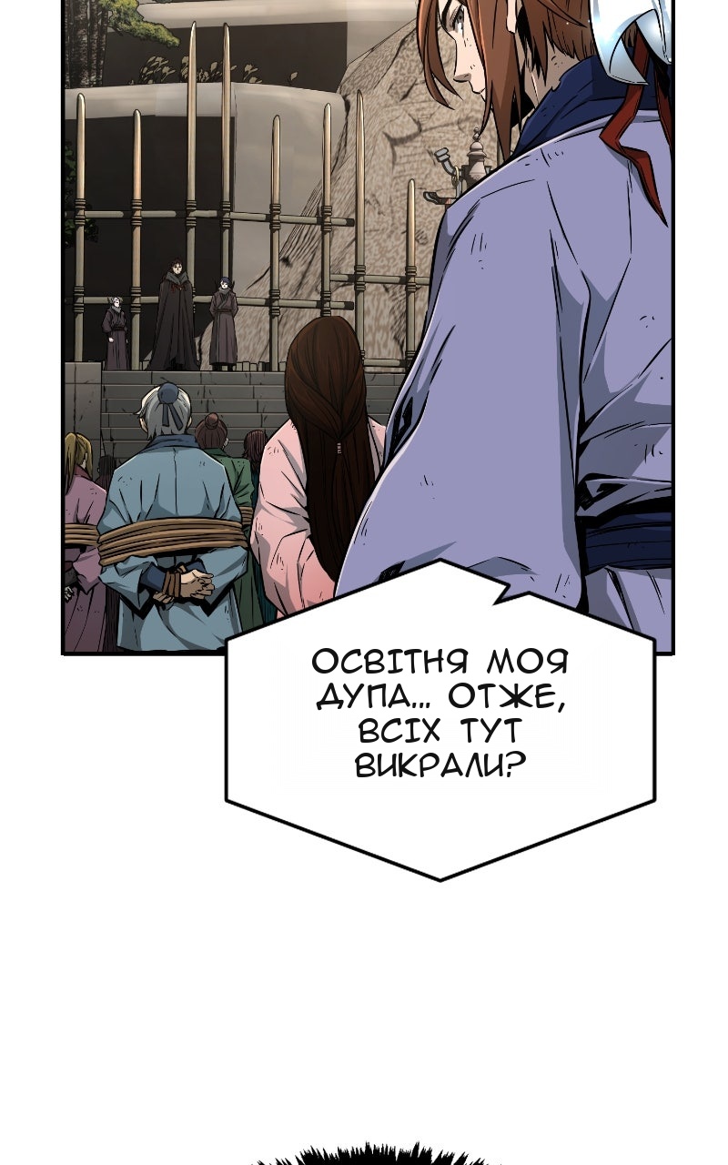 Сторінка 14