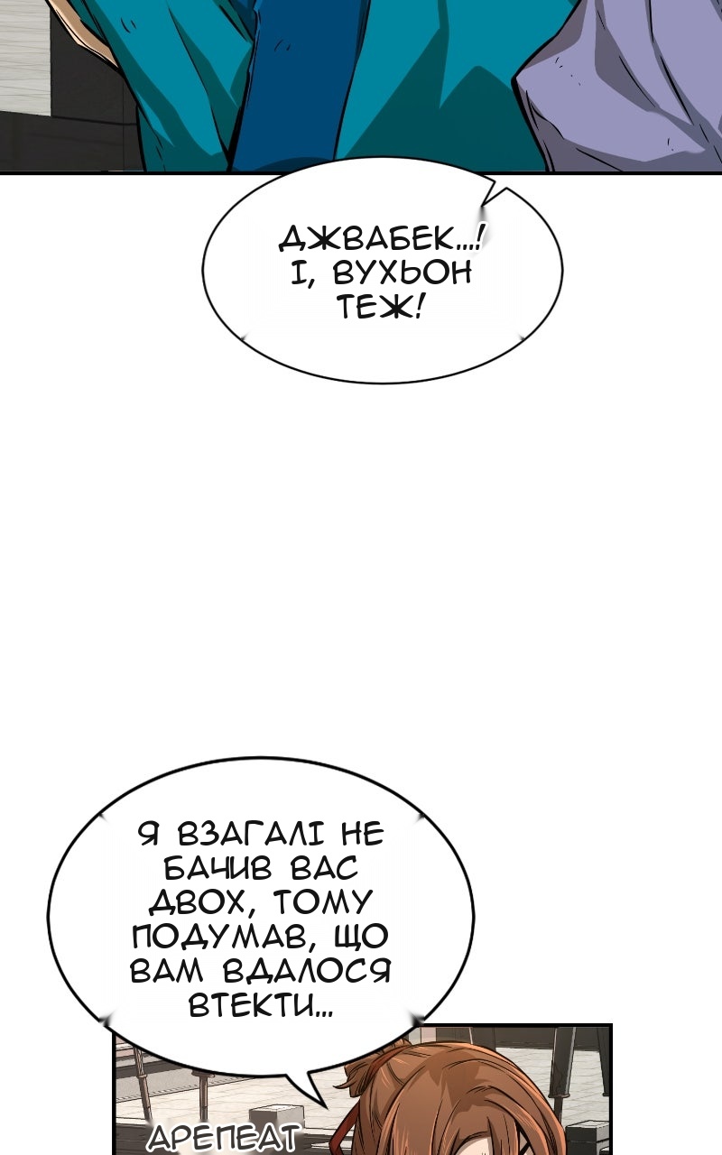 Сторінка 20
