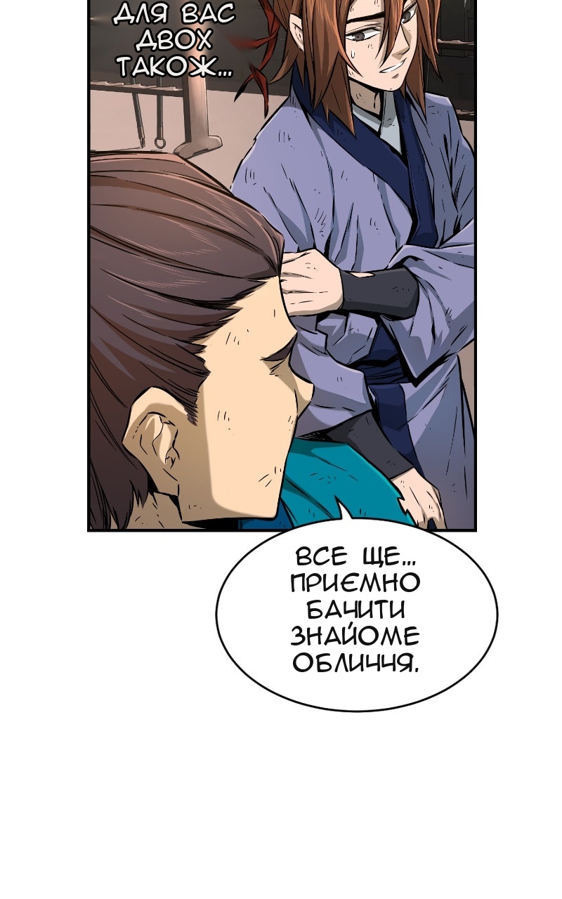 Сторінка 21