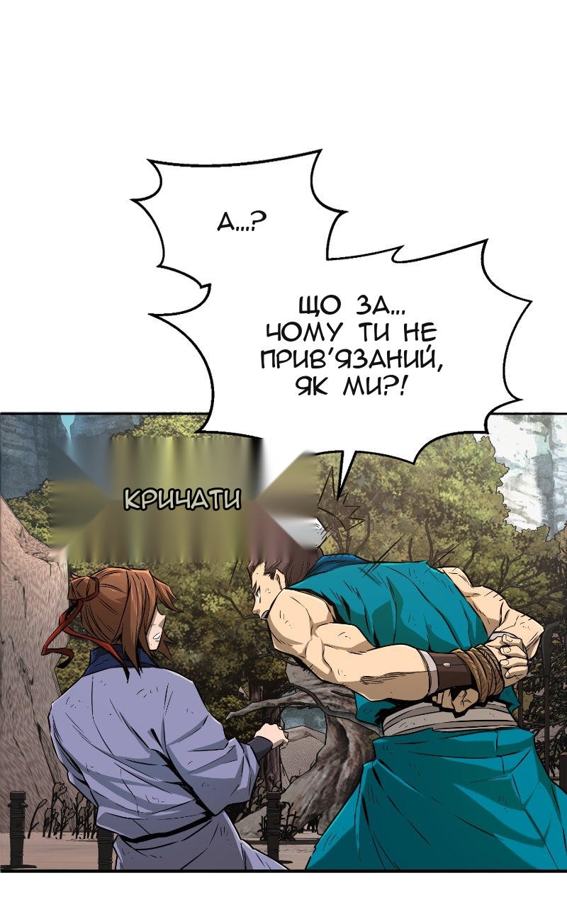 Сторінка 22