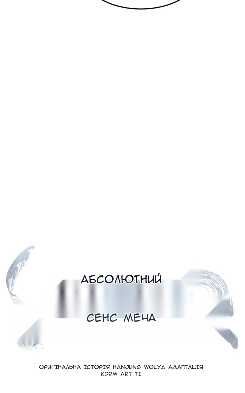 Сторінка 24