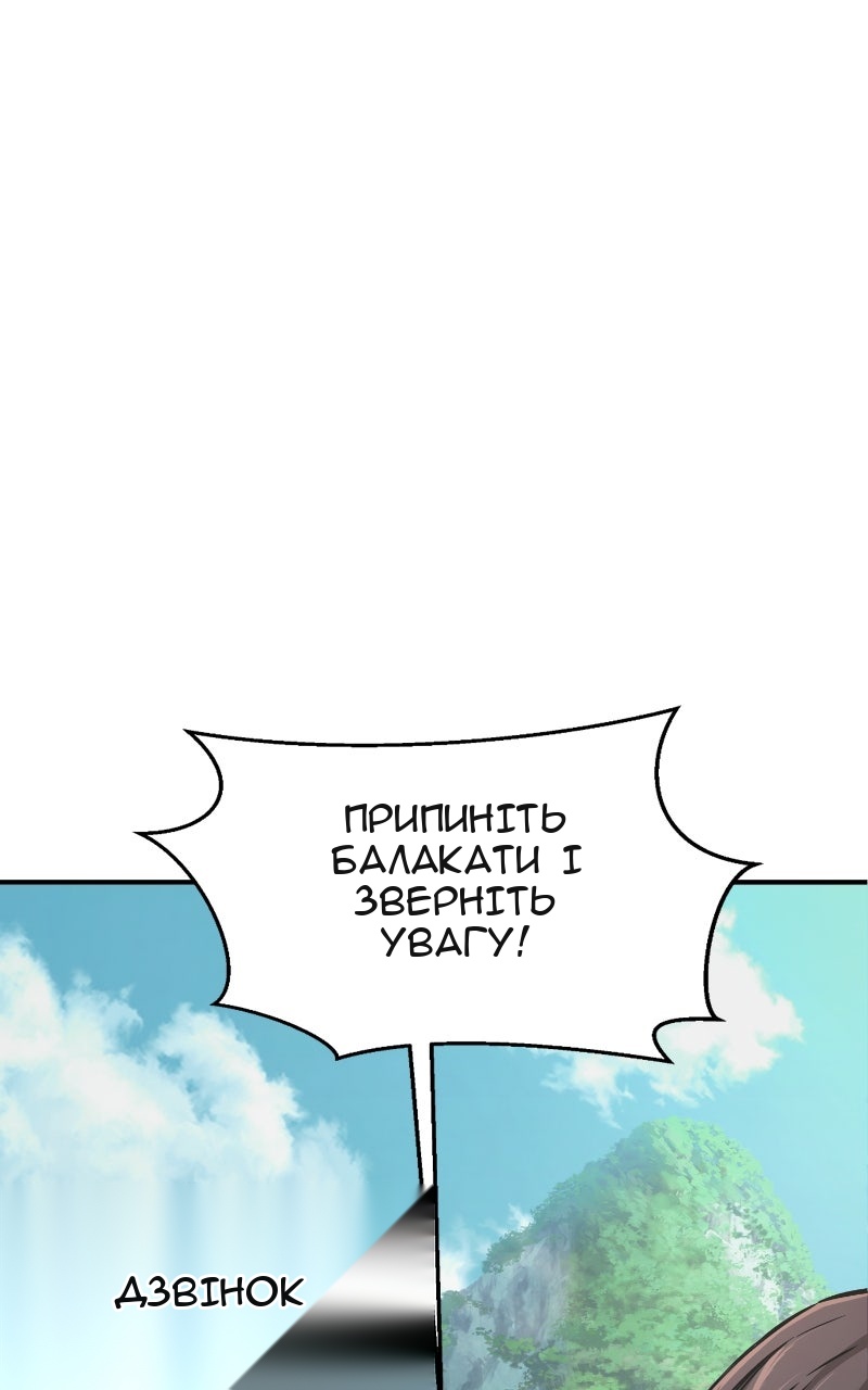 Сторінка 25