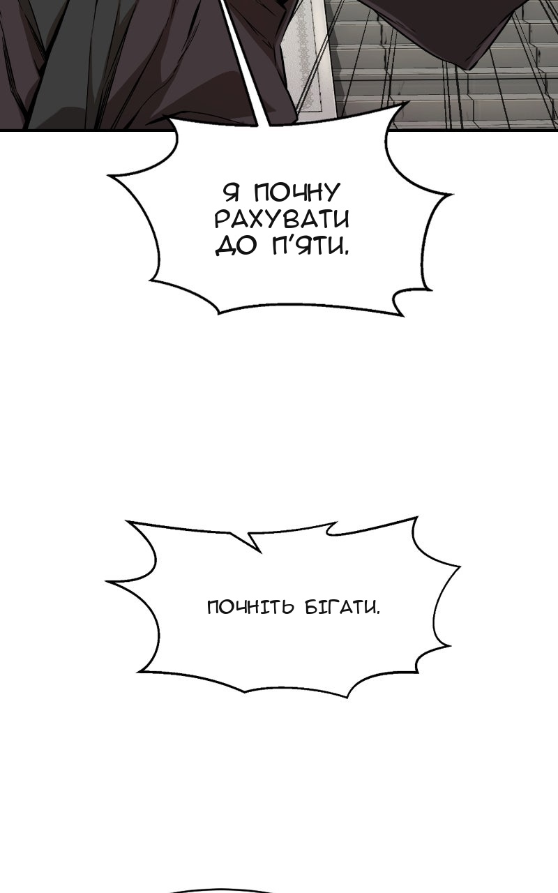 Сторінка 28