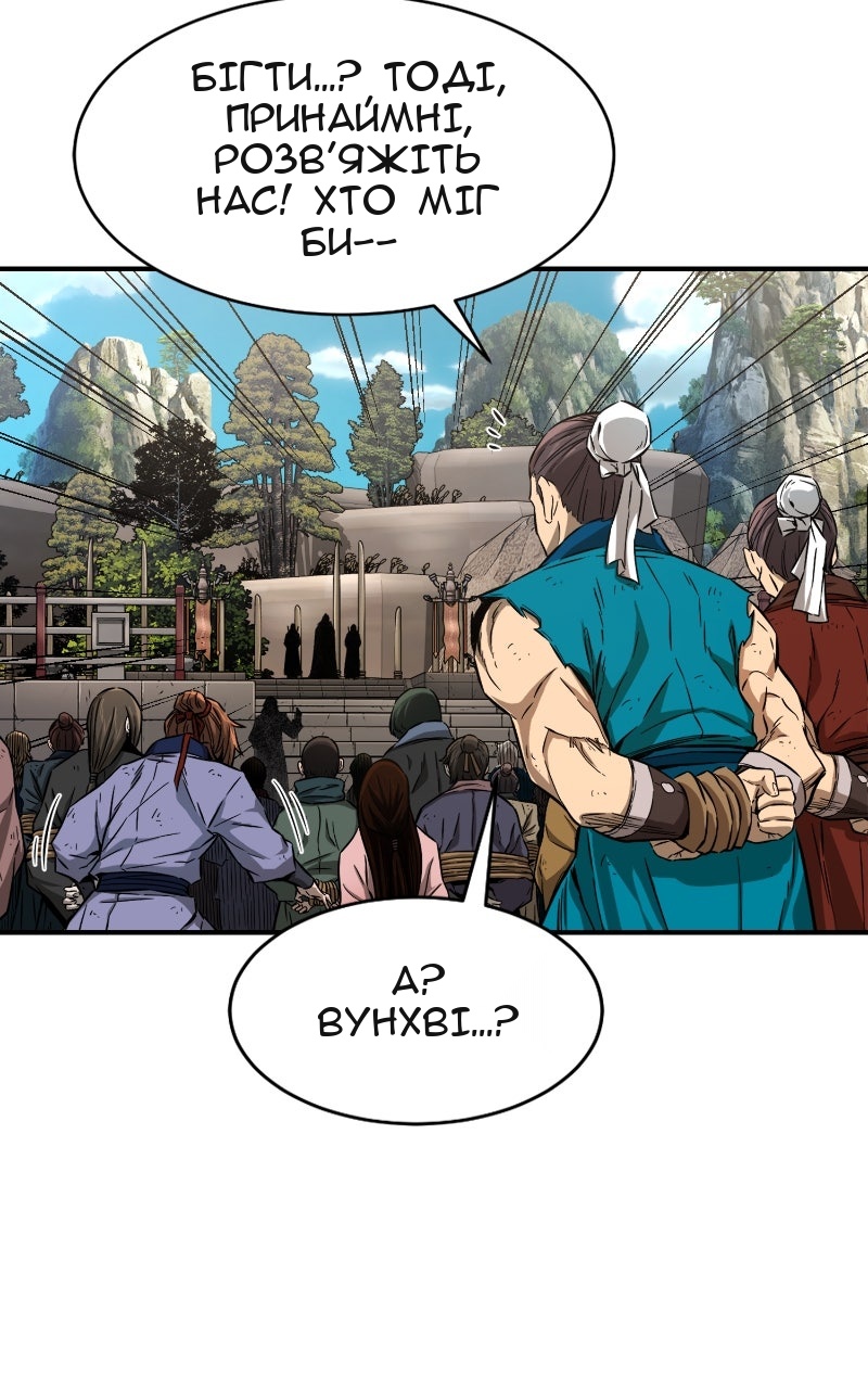 Сторінка 29
