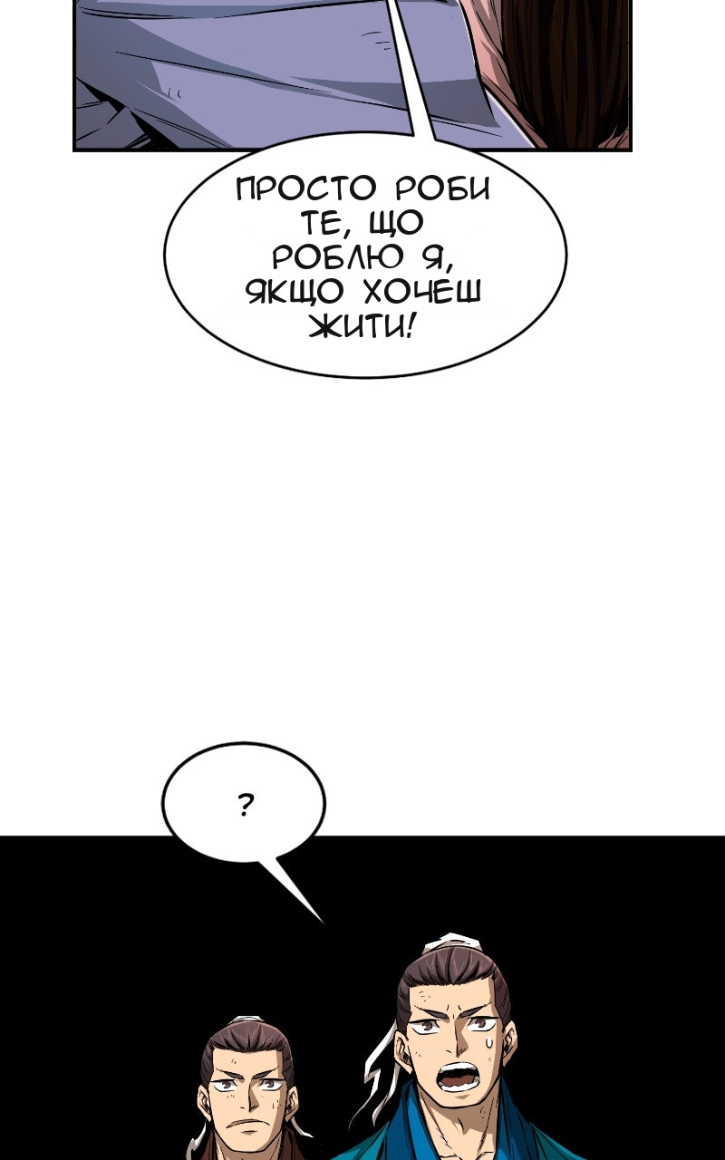 Сторінка 31