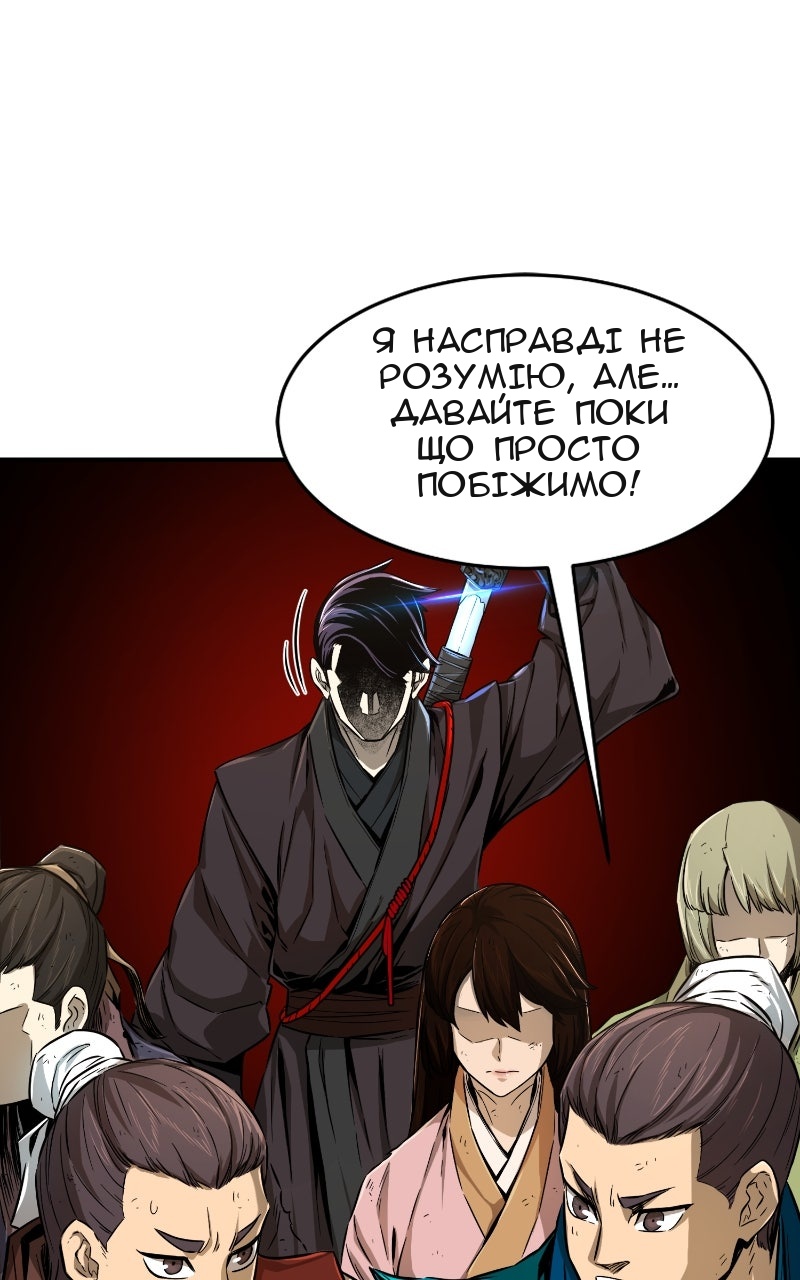 Сторінка 38