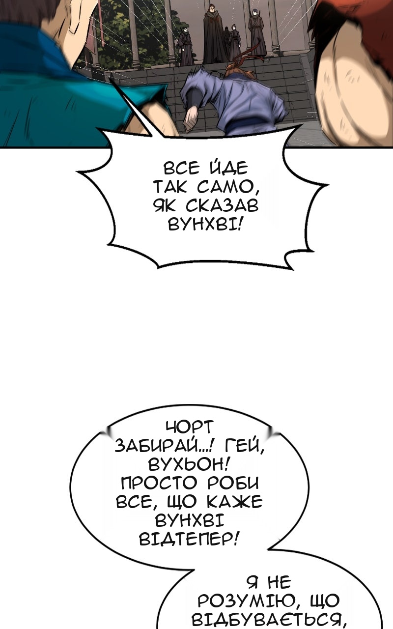 Сторінка 48