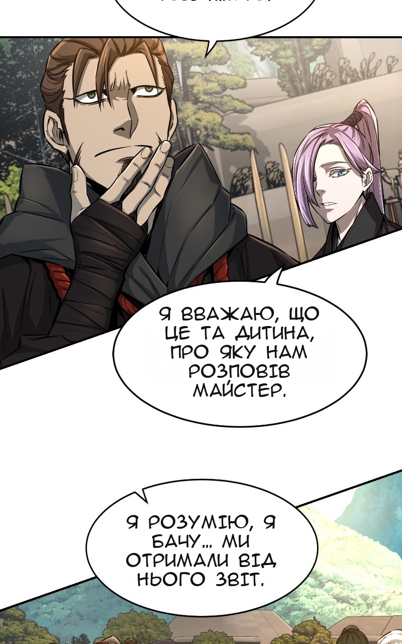 Сторінка 53