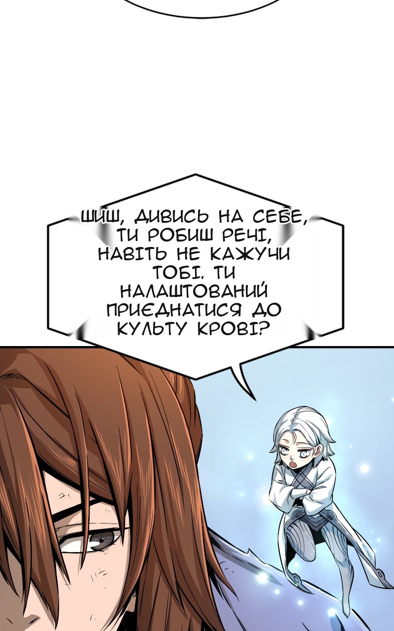 Сторінка 55