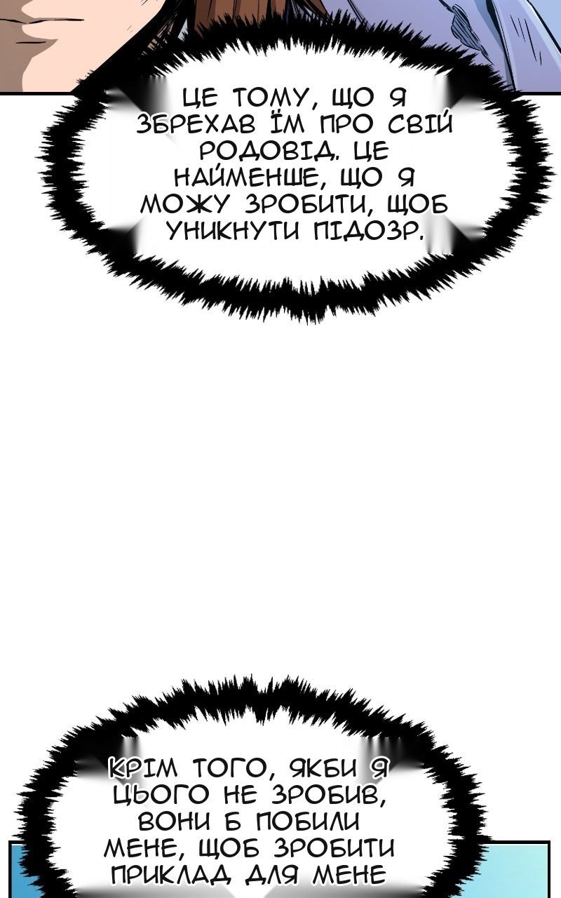 Сторінка 56
