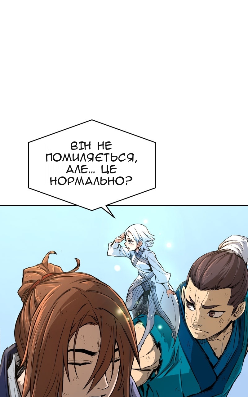 Сторінка 64