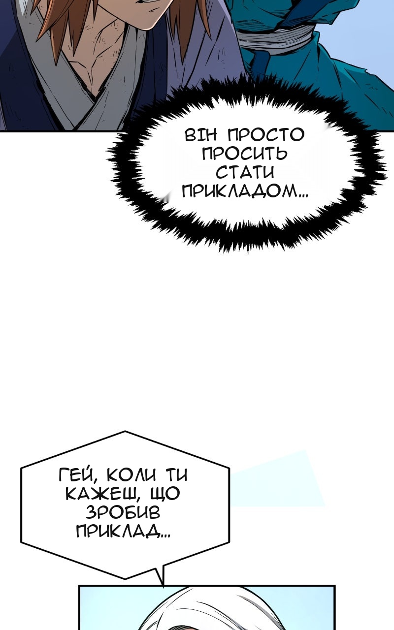 Сторінка 65
