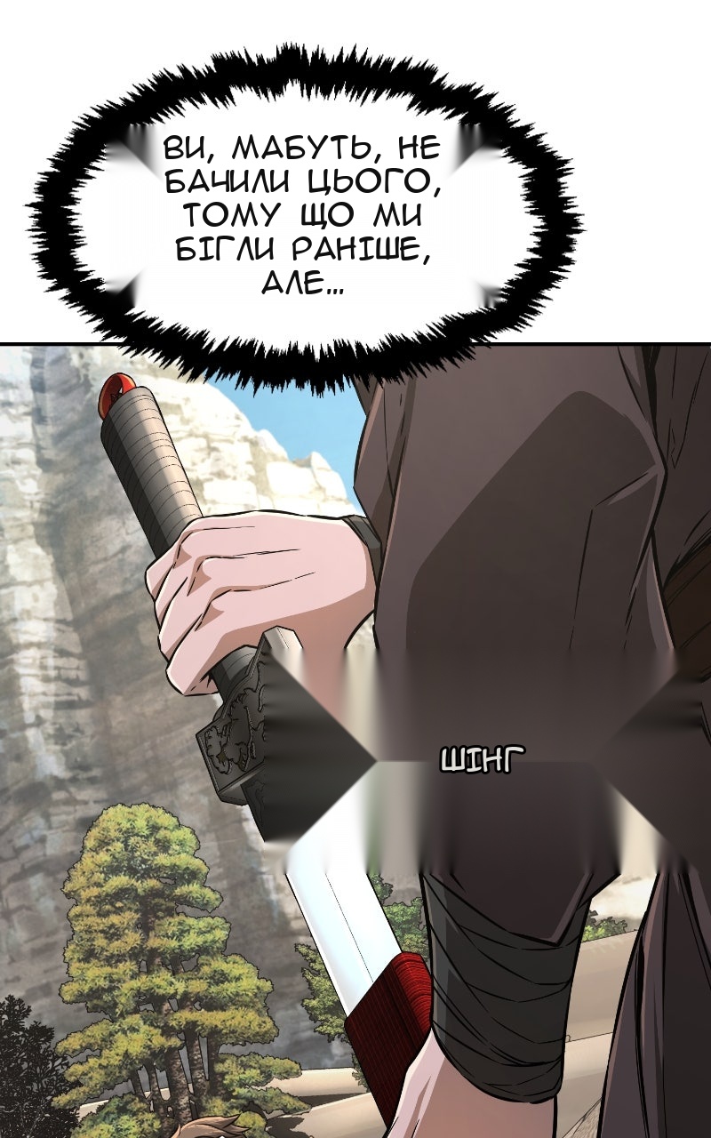 Сторінка 67
