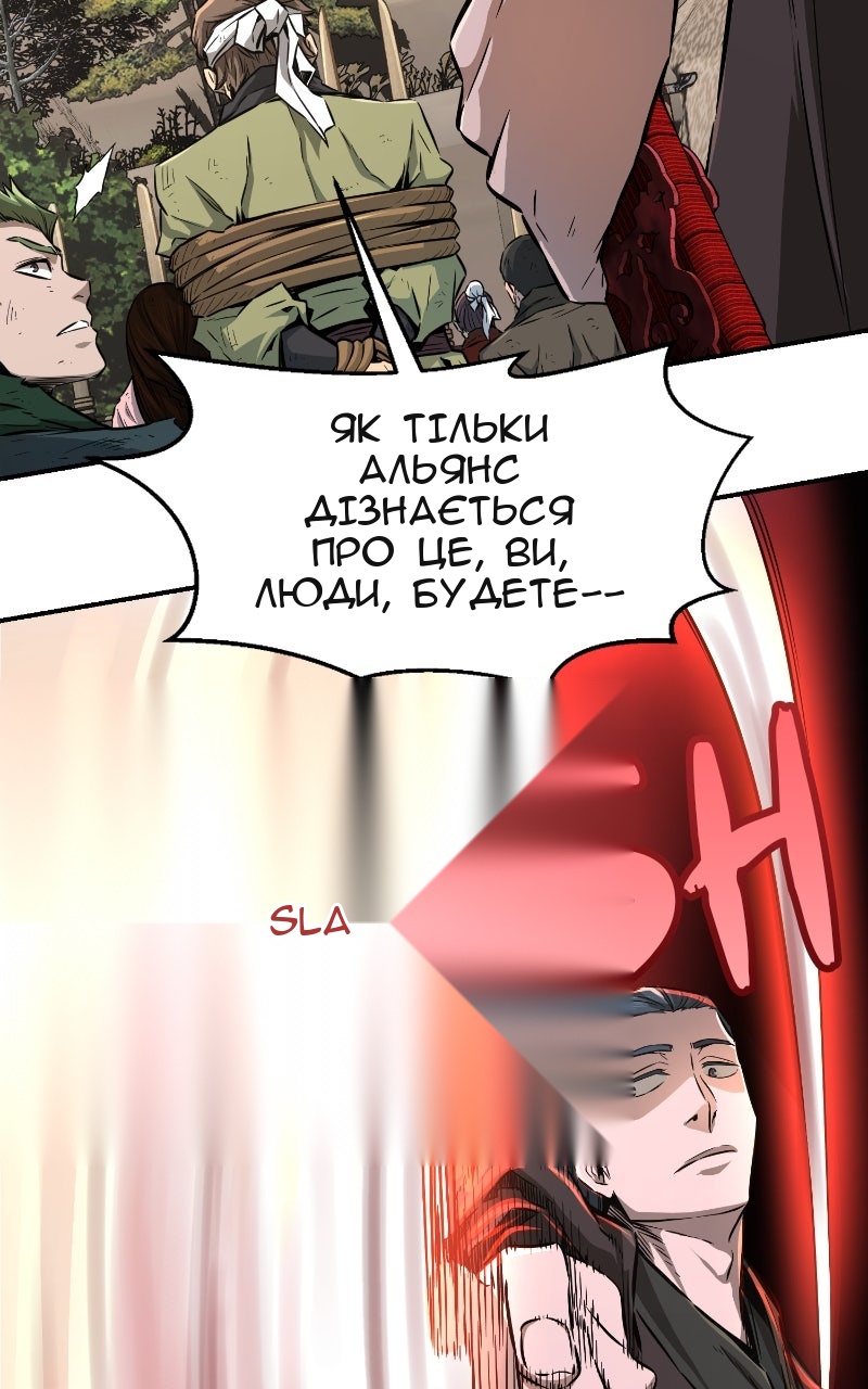 Сторінка 68