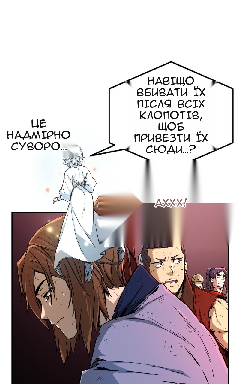 Сторінка 70