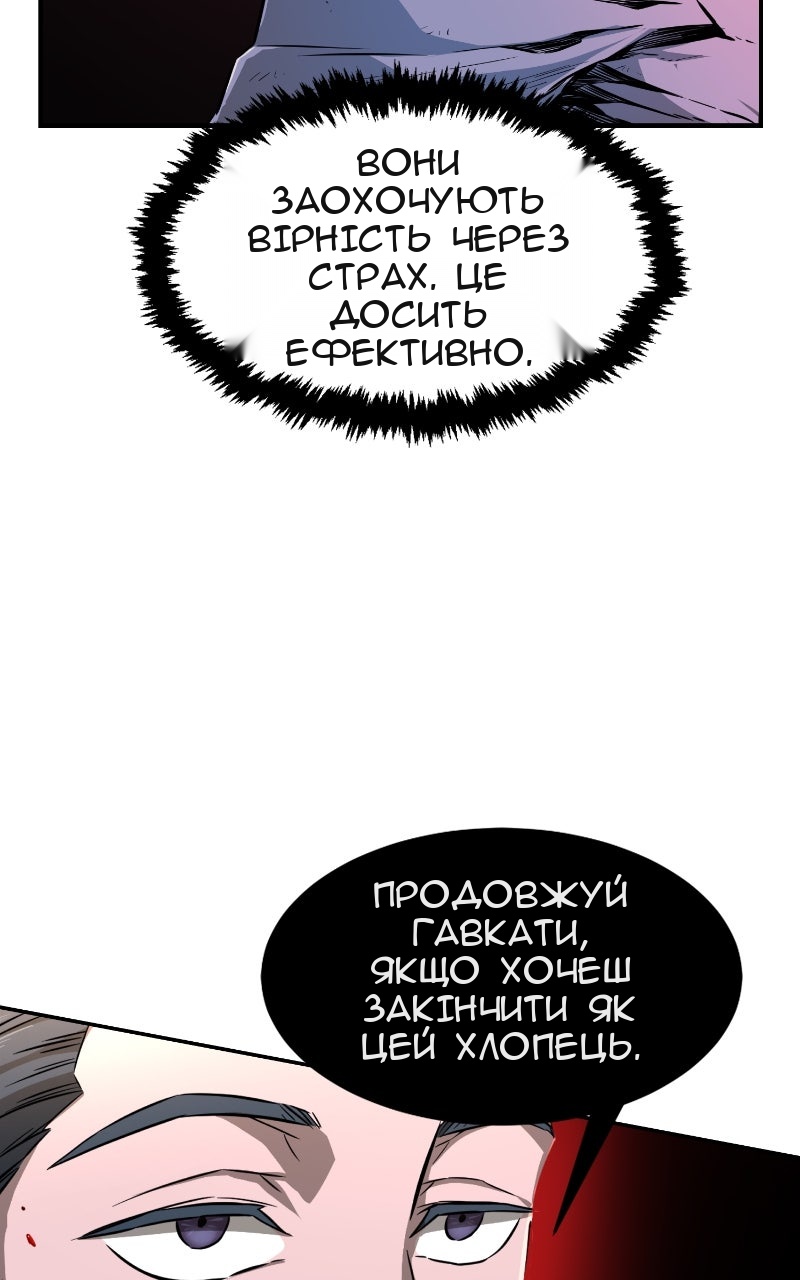 Сторінка 71