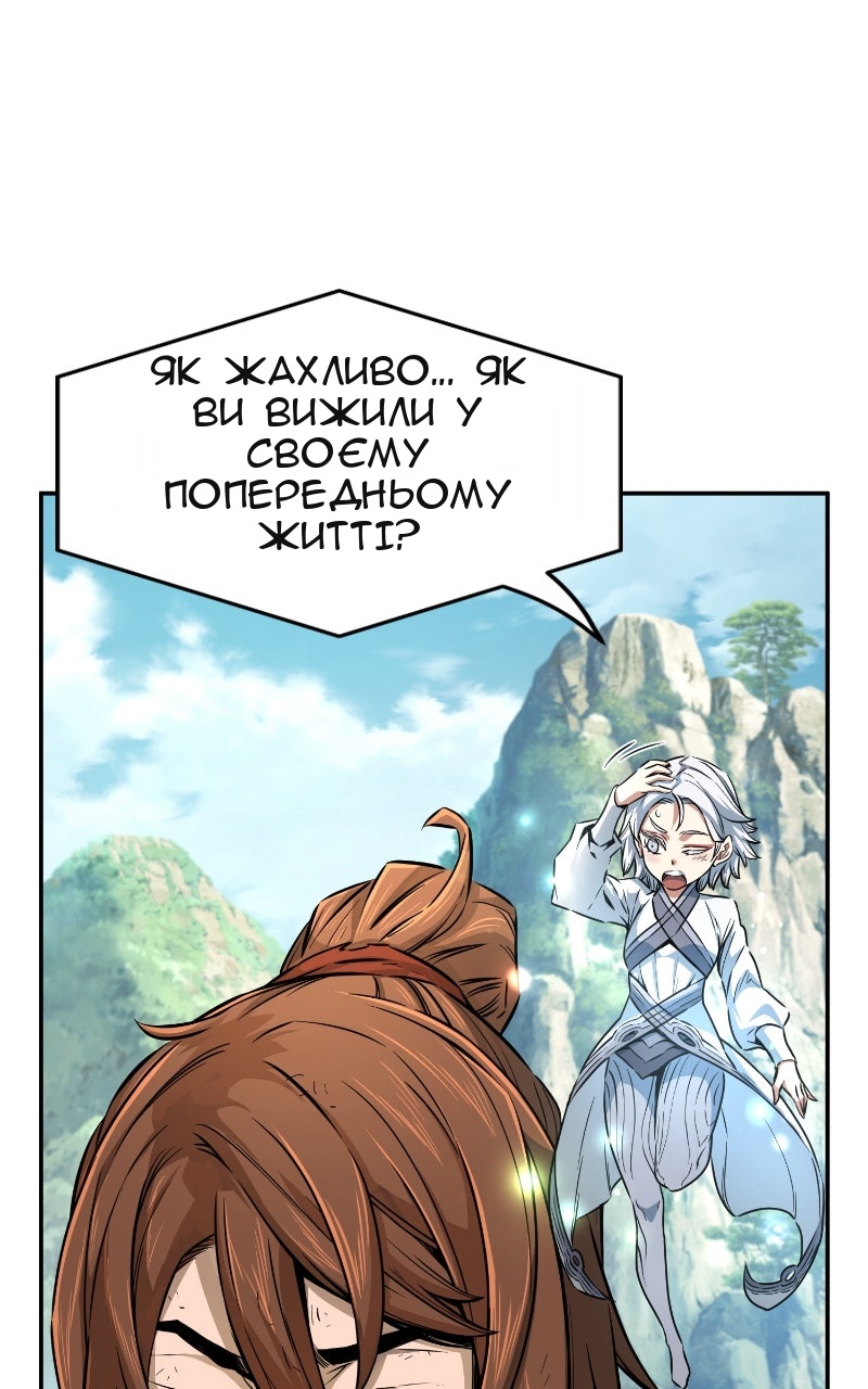 Сторінка 73